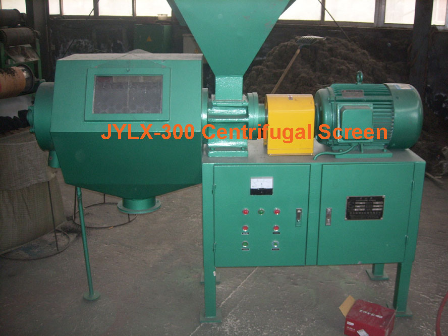 Rubber Grinding Machine's Centrifugal Screen