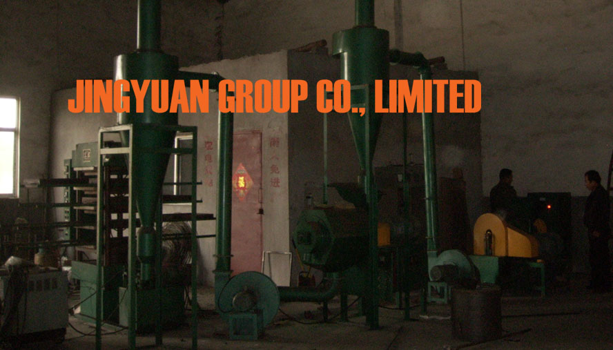 Smallest Rubber Grinding Plant