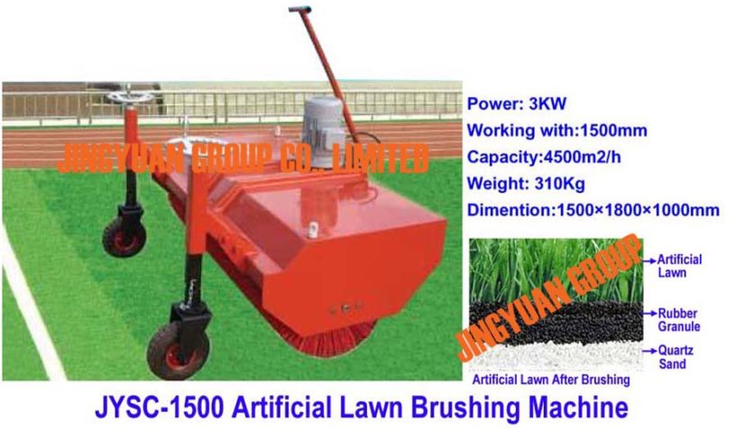 JYSC-1500 Artificial Lawn Brushing Machine